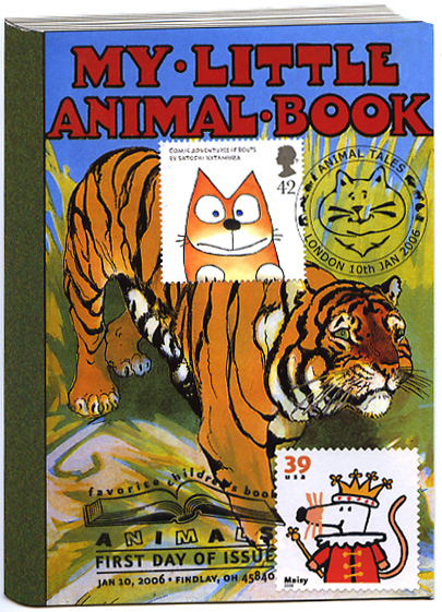 Maximum card 'My little animal book' freeform postcard showing a tiger with British 42p 'Boots' cat stamp and US 'Maisy' mouse stamp.